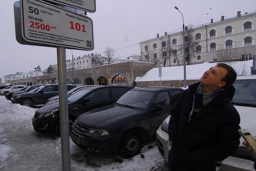 Инвалиды оплачивают парковку. Платная парковка Казань. Парковка для инвалидов в Казани. Парковка для инвалидов казнь. Пользование платными стоянками инвалидами в Перми.