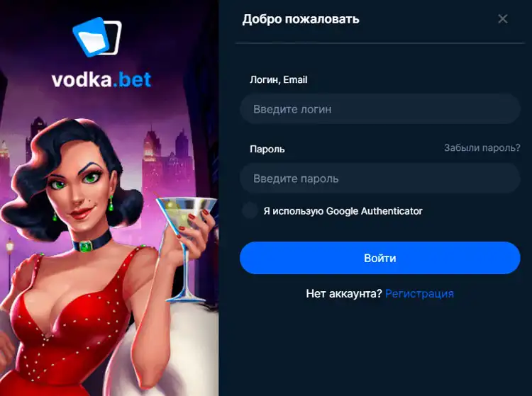 Игры на платформе Vodka Casino – от классики до инновационных новинок.