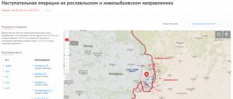 Как найти участника вов по фамилии в военном архиве